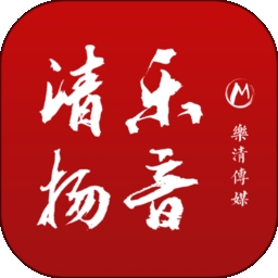 乐音清扬
