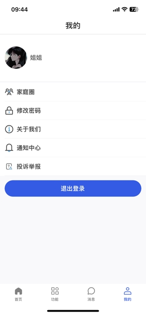 海宝贝