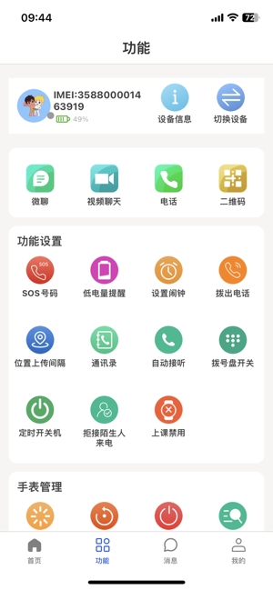 海宝贝