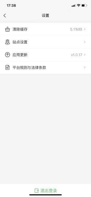 云滴司机