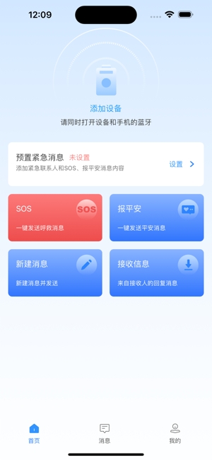 千寻信使