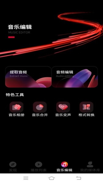 气泡音乐