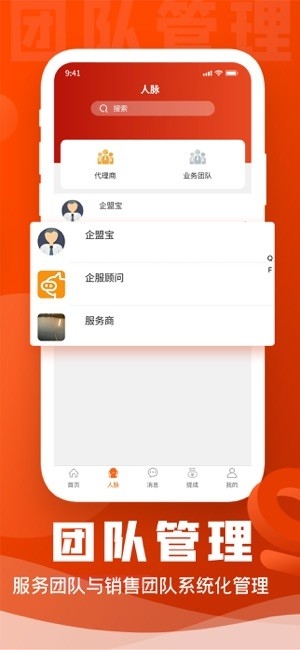 企盟宝