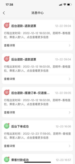 云滴司机
