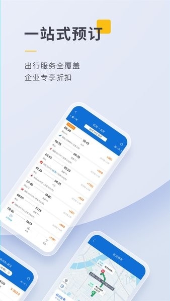  泛嘉行