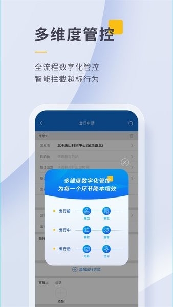  泛嘉行