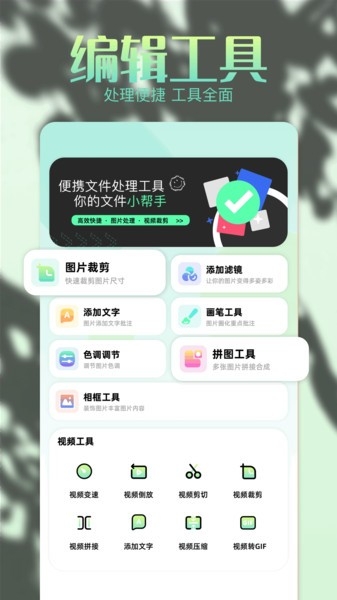 96编辑器