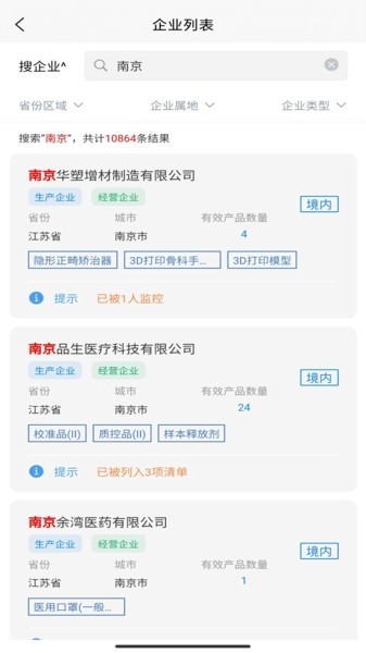 智械数据