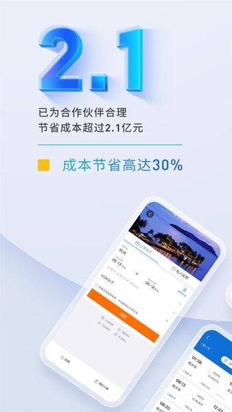  泛嘉行