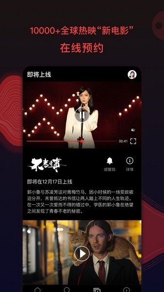 南瓜电影