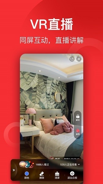 小红屋全景相机