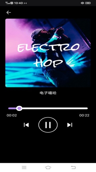 气泡音乐