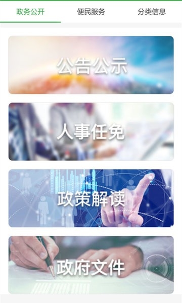 开化好地方