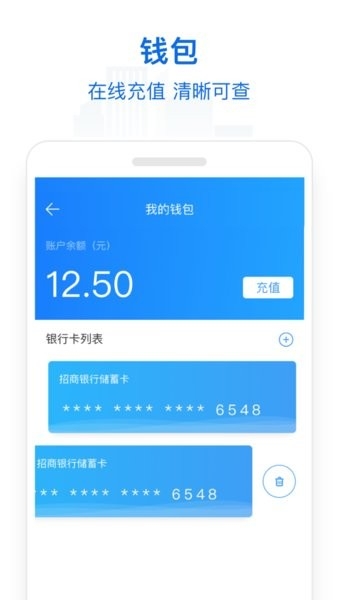 常州行