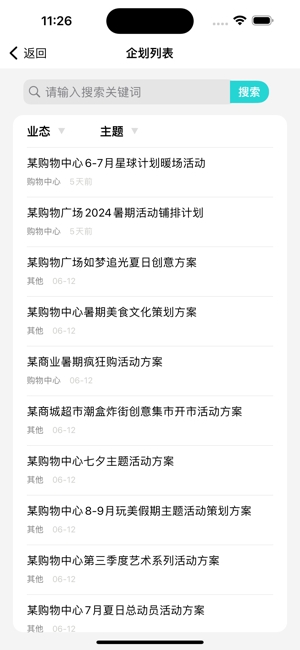 联商网