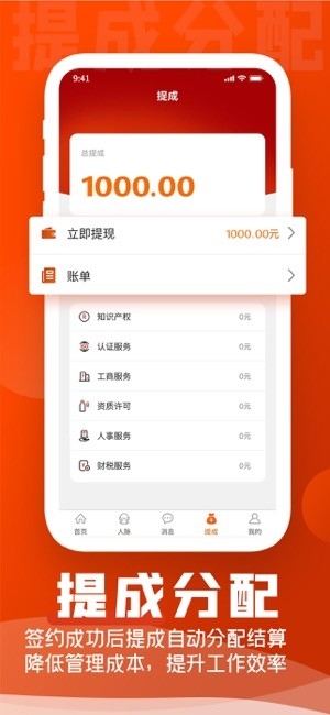 企盟宝