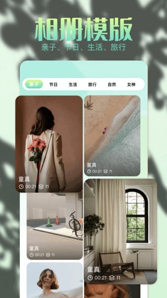96编辑器