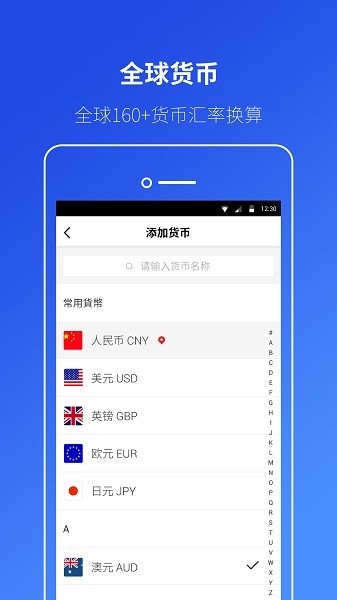 桔子汇率