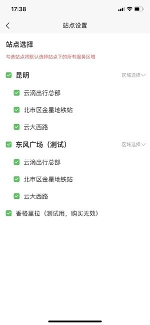 云滴司机