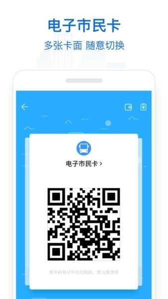 常州行