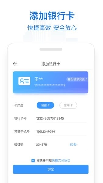 常州行