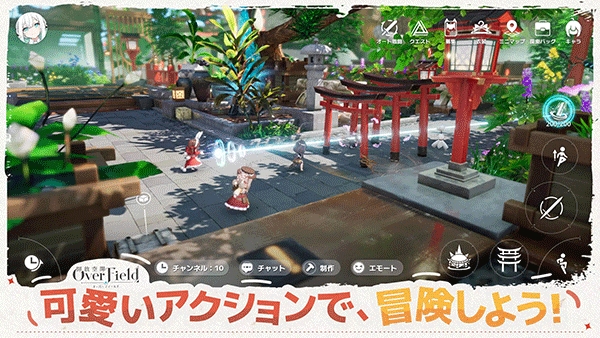 开放空间Over Field日服