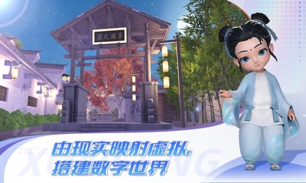 巽风数字世界