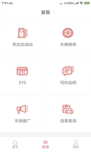 168运友物流
