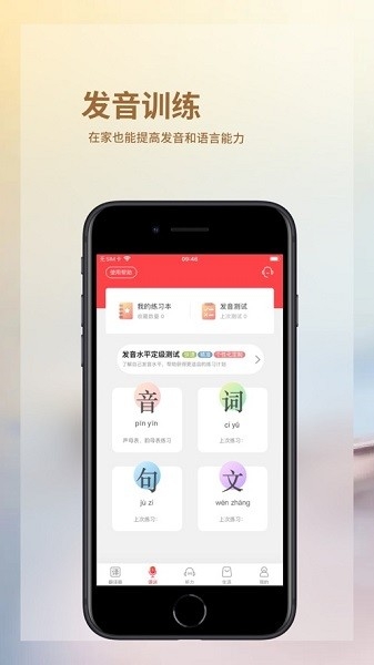 音书