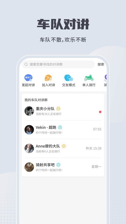 维迈通多多