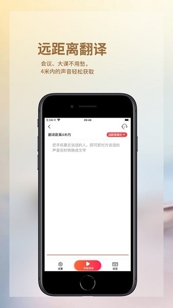 音书