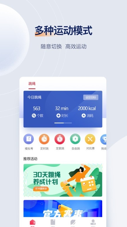 fitmind