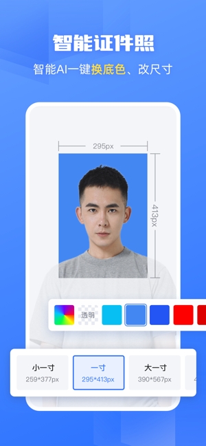 酷雀AI智能抠图