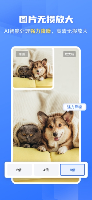 酷雀AI智能抠图