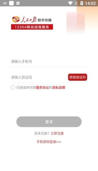 阅报栏12304