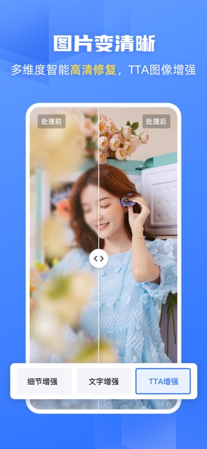 酷雀AI智能抠图