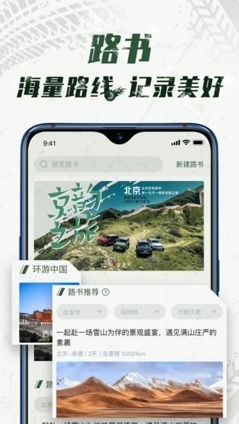 悦野圈