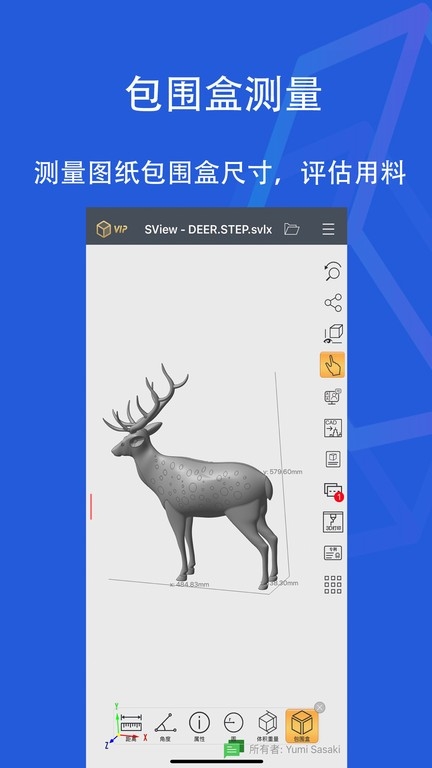 SView看图纸