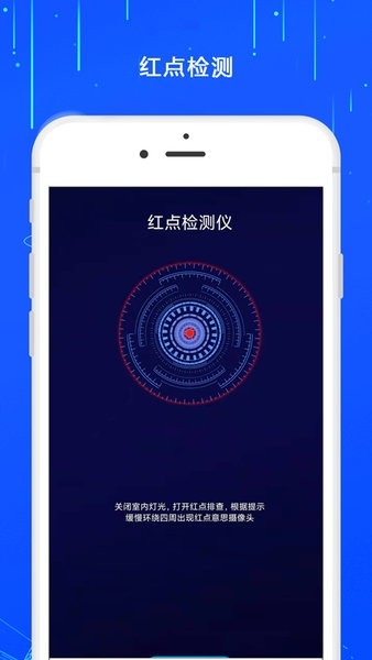 监控摄像头探测器