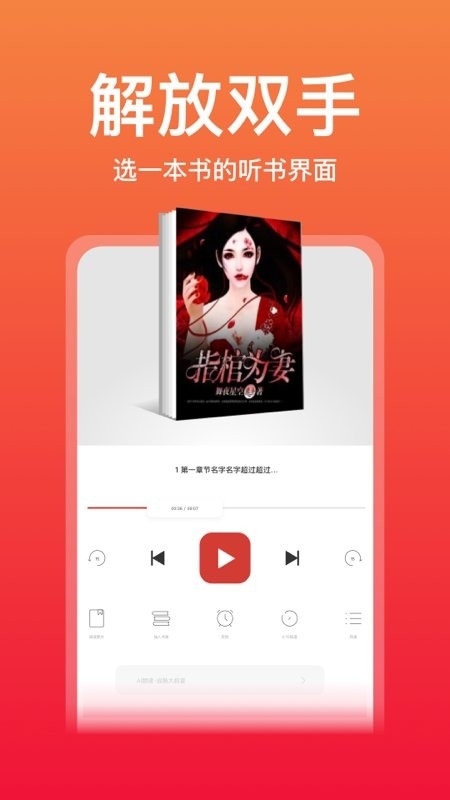 连尚读书女生版