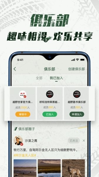 悦野圈