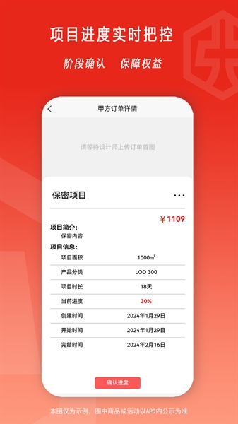 弘建通
