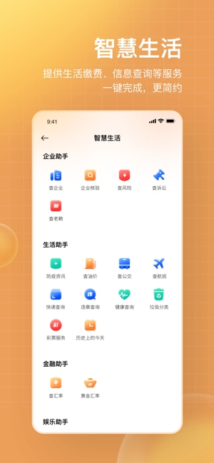 千屹