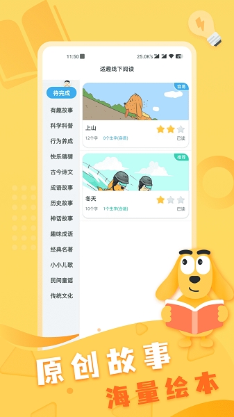 适趣AI中文