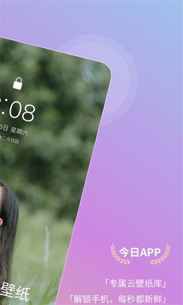 92云壁纸