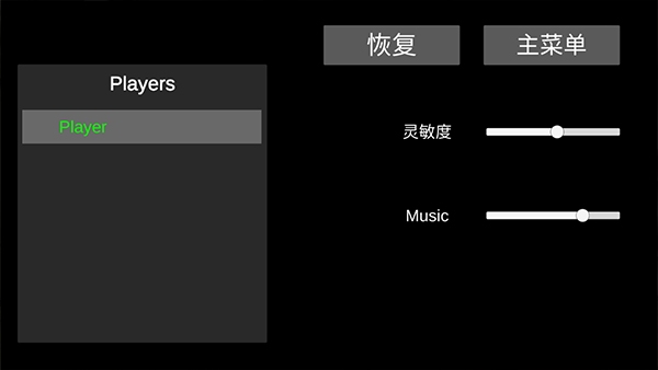 后室(noclip)