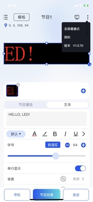 ledsuite