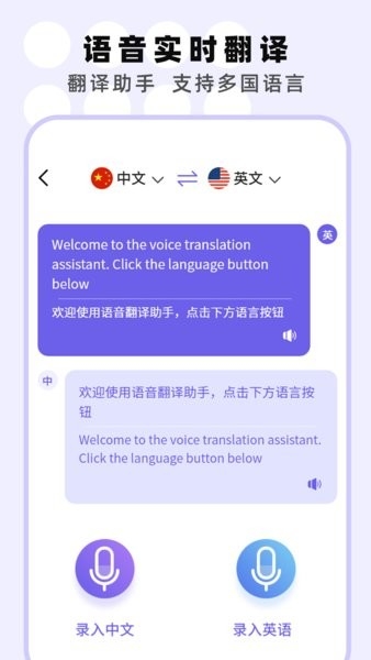 专业录音机