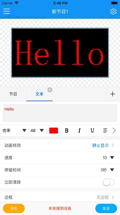 屏掌控单色版