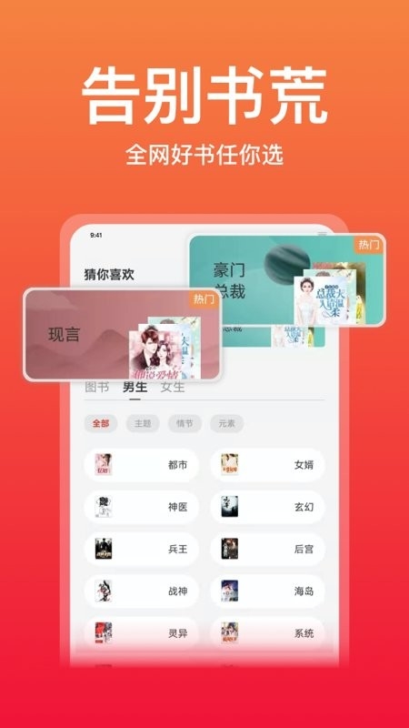 连尚读书女生版